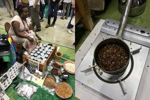 SCAJ_Ethiopia