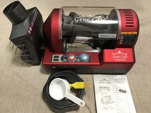 GeneCafe到着