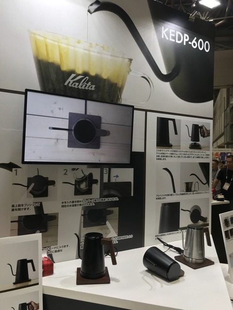 SCAJ_Kalita_Pot