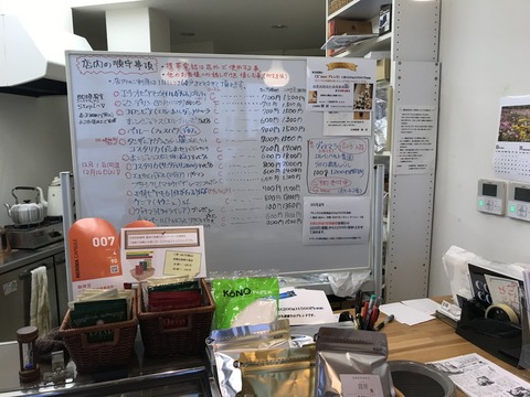 隠房メニュー