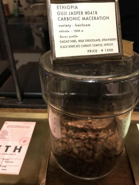 Guji