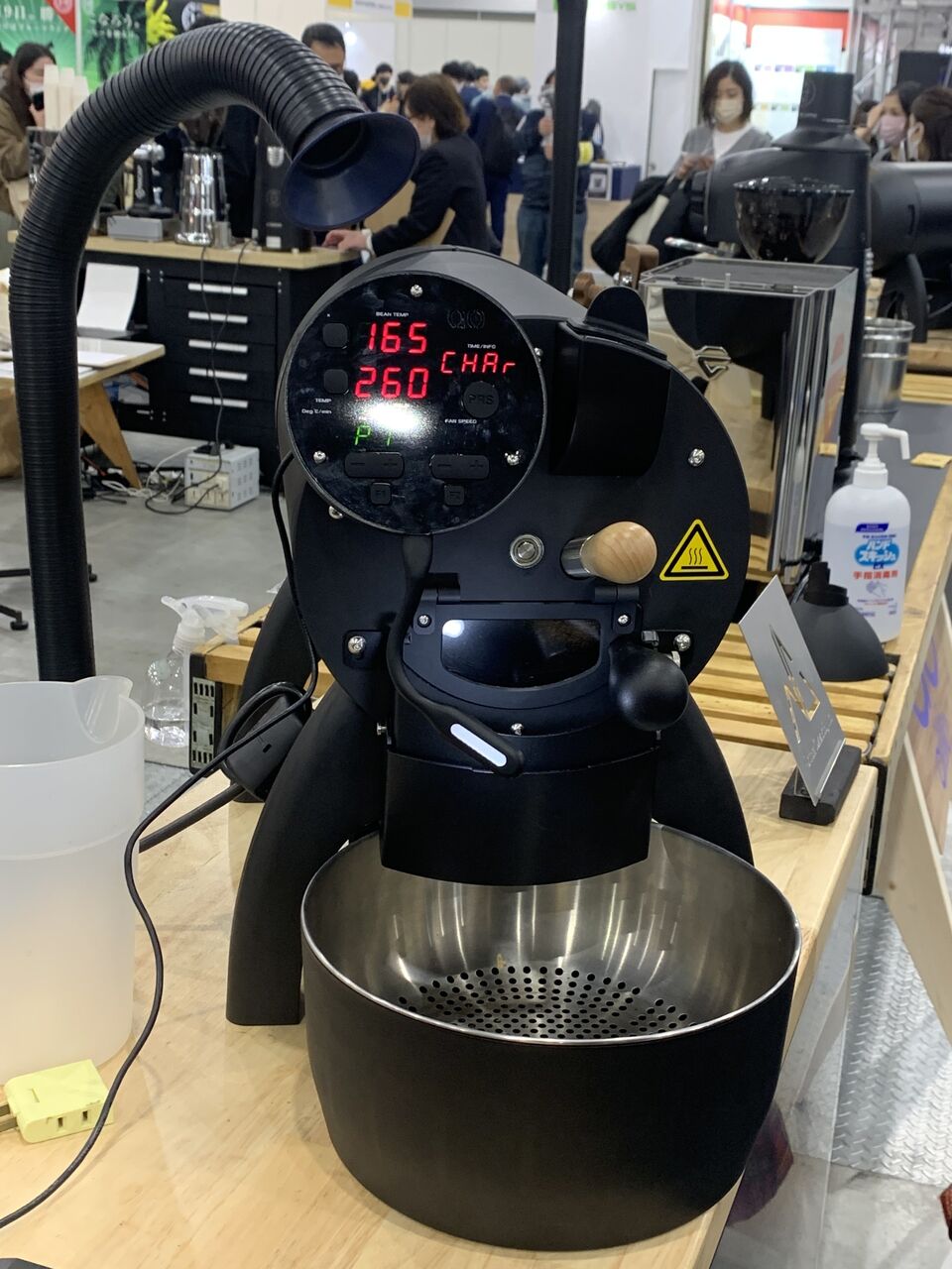 SCAJ2021参加レポート(焙煎機編) : 香豆火珈琲 (Kaz - Feel SCAJ2021参加レポート(焙煎機編) : 香豆火珈琲 (Kaz - Feel