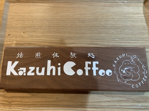 KazuhiCoffee看板