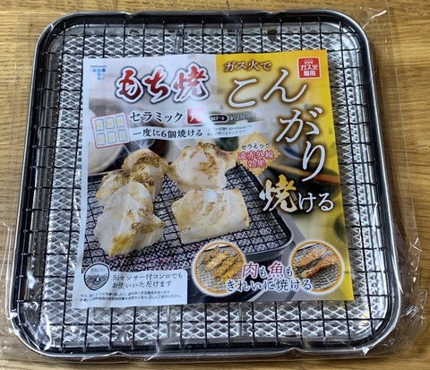 セラミック網