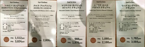 丸山カッピングSample5種
