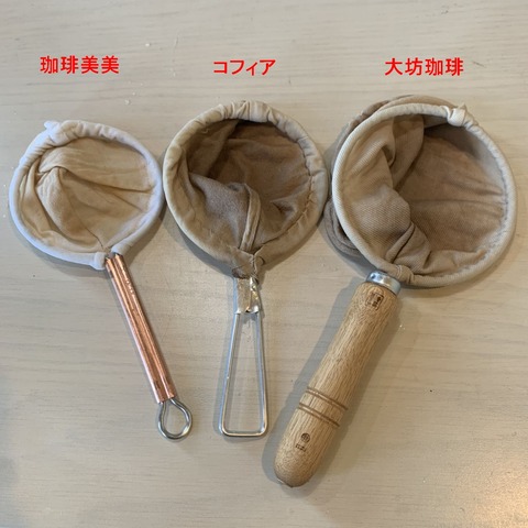 美美などネルの御三家