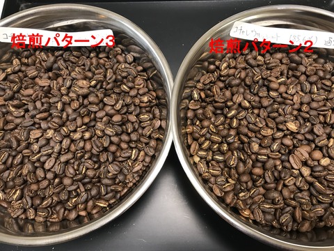 コチャレ焙煎パターン２，３