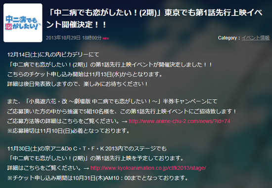 201310291800