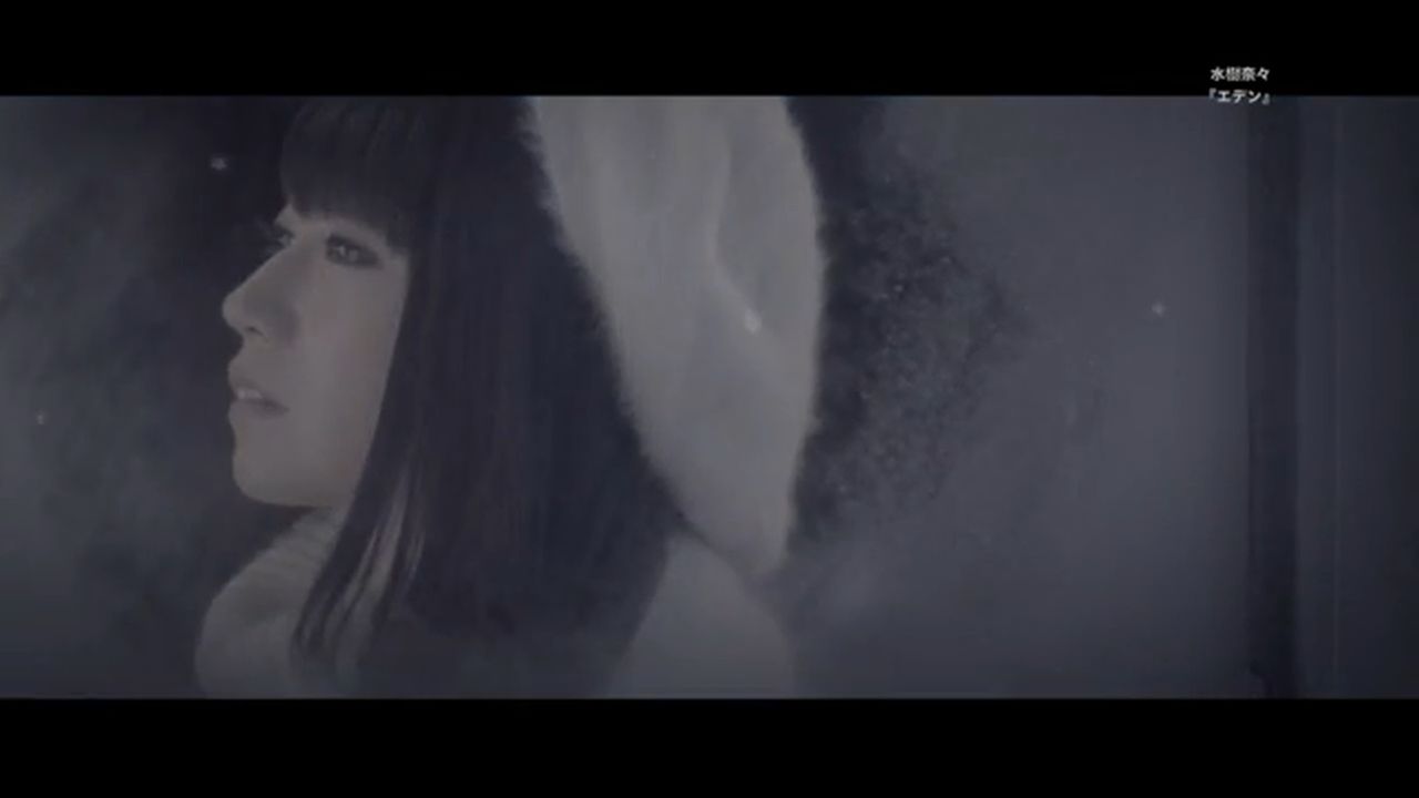 声優 水樹奈々31thシングル エデン のmv Short Ver が公開 声優 水樹奈々31thシングル エデン のmv Short Ver が公開