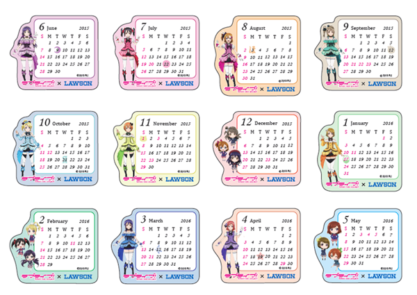 劇場版ラブライブ ローソン コラボキャンペーンが5月5日より開催決定 海未ちゃん制服フィギュアなどオリジナルグッズが当たる 公式 劇場版ラブライブ ローソン コラボキャンペーンが5月5日より開催決定 海未ちゃん制服フィギュアなどオリジナルグッズが当たる 公式