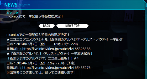20140117
