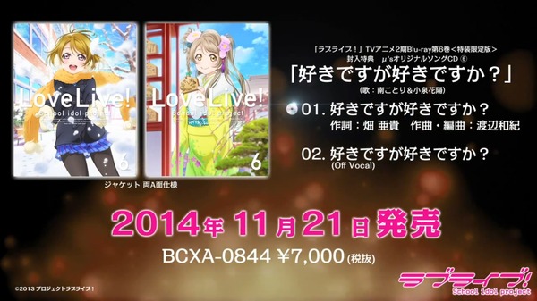 南ことり 放課後アニメタイム 南ことり 放課後アニメタイム