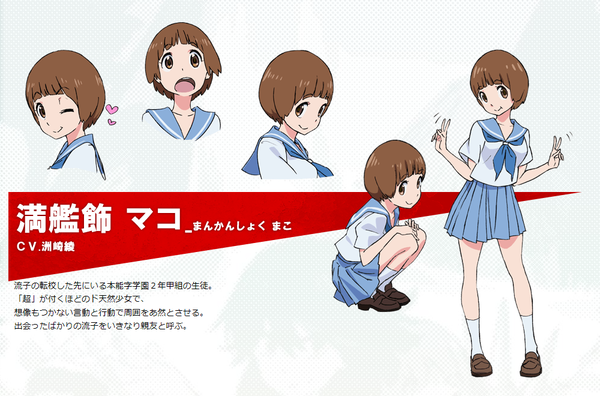 mako