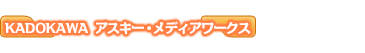 midashi05