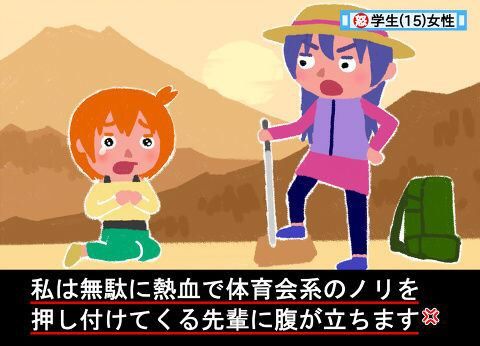ラブライブ 怒り新党 新３大園田海未の顔芸