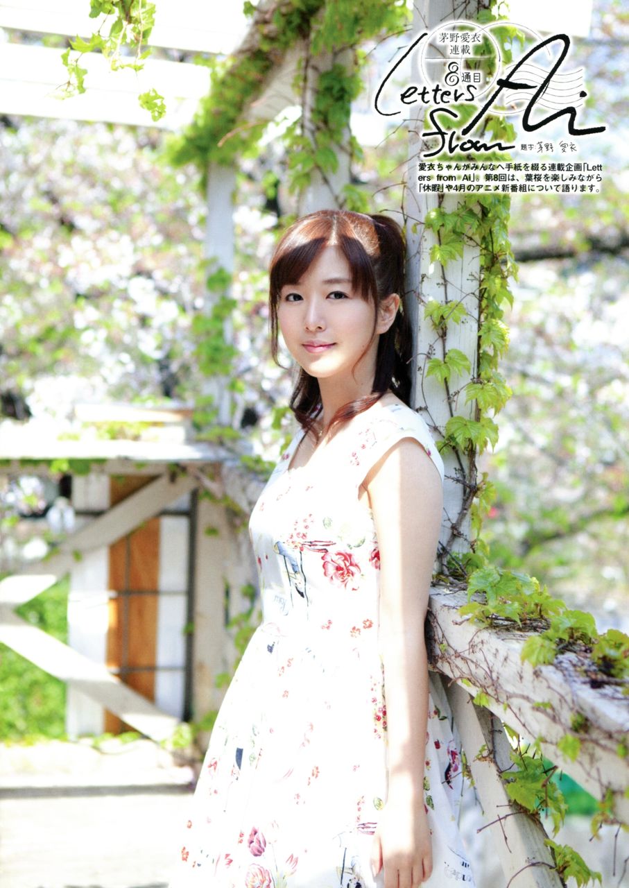 夏服かやのん 茅野愛衣さん 尋常じゃなく可愛すぎる 夏服かやのん 茅野愛衣さん 尋常じゃなく可愛すぎる