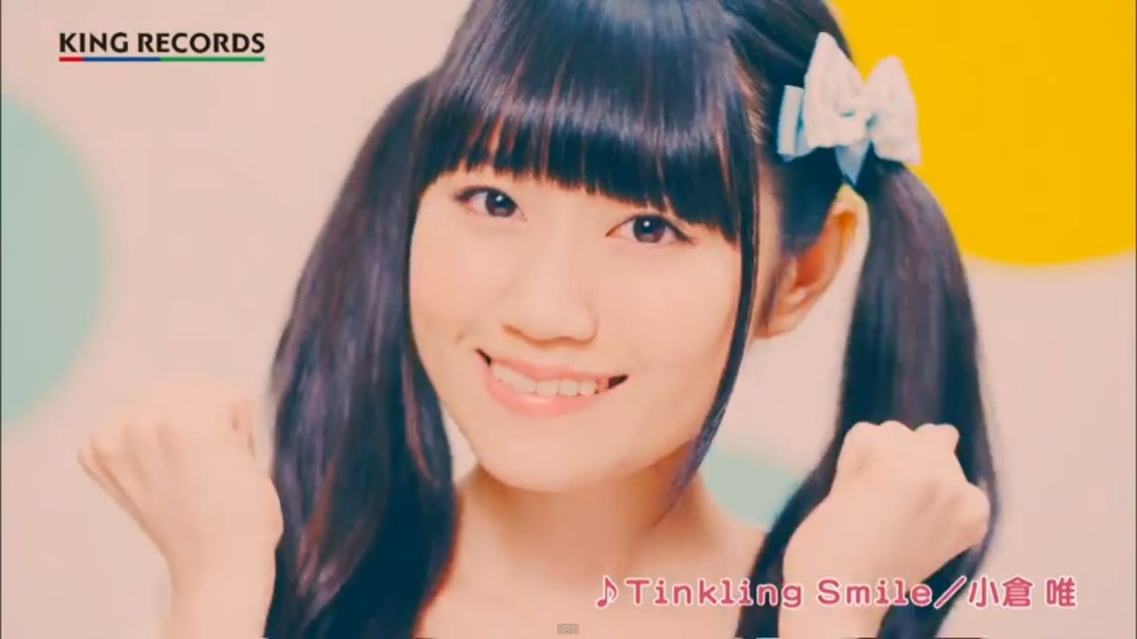 小倉唯ニューシングル Tinkling Smile のmv Short Ver が公開 唯ちゃんかわえええええ