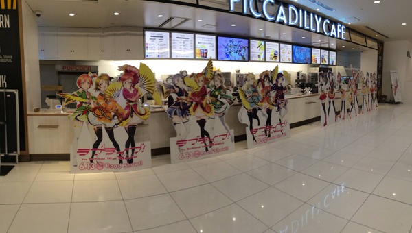 ラブライブ 新宿ピカデリーがラブライブ仕様に 展示凄すぎるｗｗｗｗｗｗ