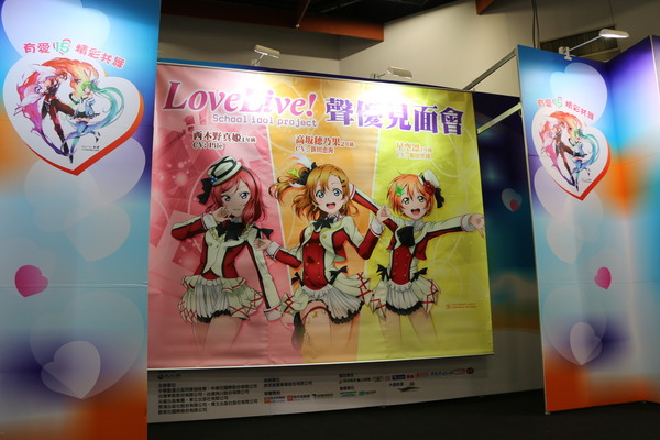 ラブライブ 台湾のラブライバーも日本のファンに負けず劣らず凄い模様ｗｗｗｗｗｗｗ