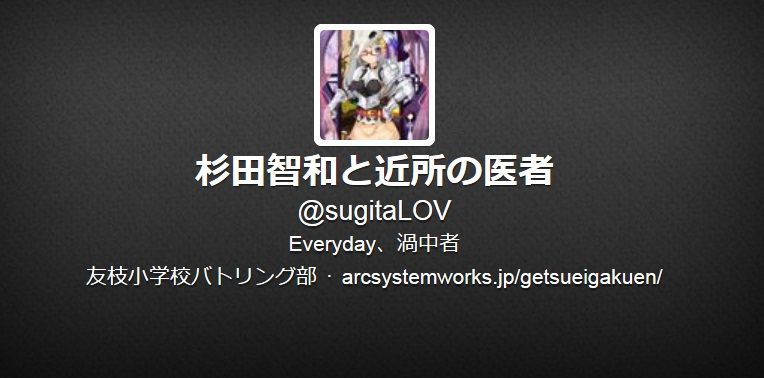 まどか マギカ 声優 杉田智和さんが 叛逆の物語 観た結果wwwww まどか マギカ 声優 杉田智和さんが 叛逆の物語 観た結果wwwww