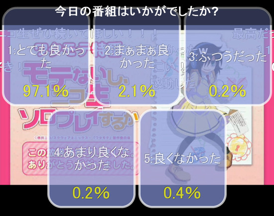 www_dotup_org4537441