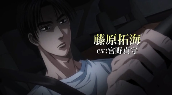新劇場版 頭文字d はアニメ版からキャスト変更 藤原拓海 宮野真守 高橋啓介 中村悠一 高橋涼介 小野大輔 茂木なつき 内田真礼 武内樹 白石稔 藤原文太 平田広明