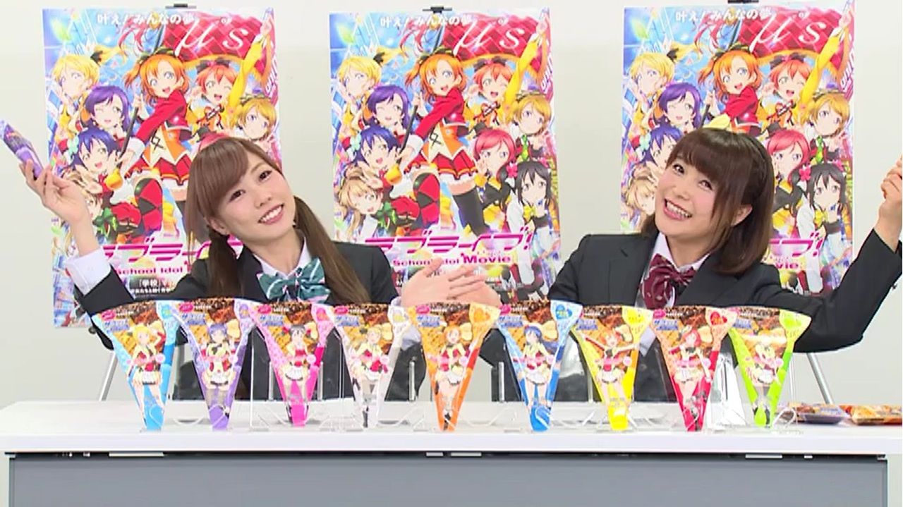 のぞほの バラエティボックス 放課後アニメタイム のぞほの バラエティボックス 放課後アニメタイム