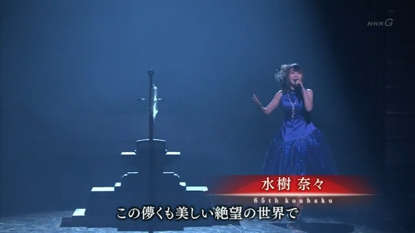 第65回nhk紅白歌合戦 水樹奈々さんが 禁断のレジスタンス 歌唱 早着替え T M Revolutionさんとアノ曲を熱唱 第65回nhk紅白歌合戦 水樹奈々さんが 禁断のレジスタンス 歌唱 早着替え T M Revolutionさんとアノ曲を熱唱