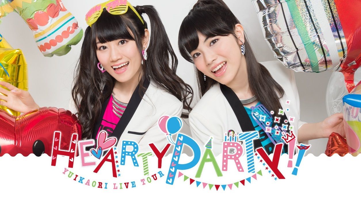 小倉唯 石原夏織 ゆいかおりlive Tour Hearty Party グッズ情報公開 物販