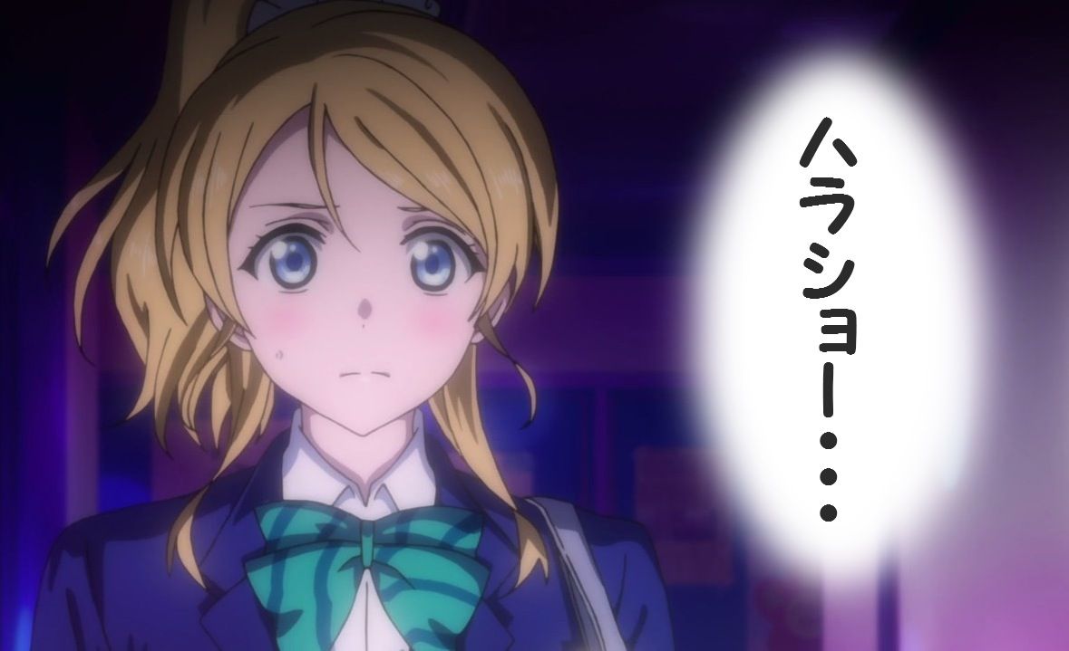 ラブライブ 今週の ハヤテのごとく に ラブライブ のネタが仕込まれ話題にwwwwww ラブライブ 今週の ハヤテのごとく に ラブライブ のネタが仕込まれ話題にwwwwww