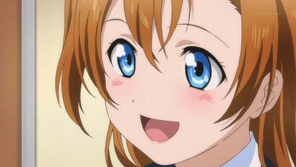 ほのか