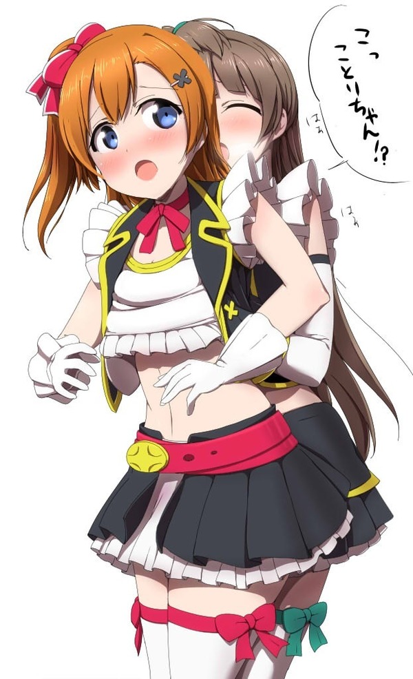 ラブライブ のほのキチの画像下さい