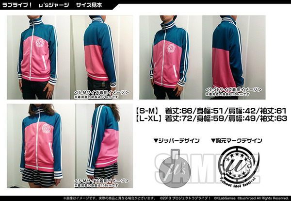 ジャージ見本01_650