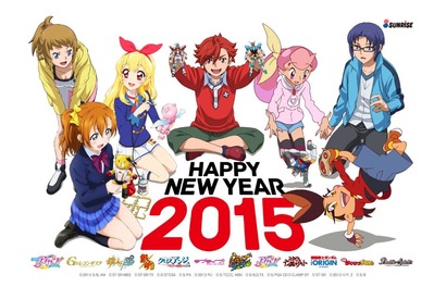 サンライズ公式サイト