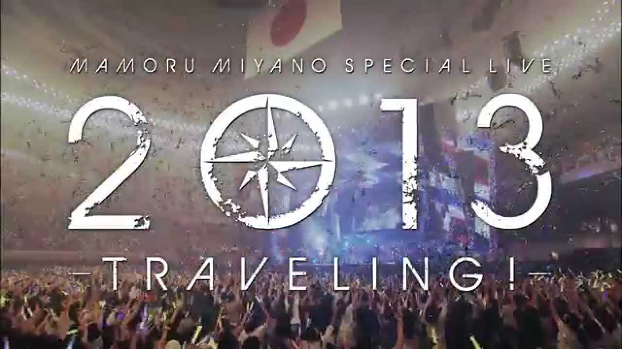宮野真守さんの日本武道館ライブ映像が本日4月10日からgyao にて期間限定配信決定 宮野真守さんの日本武道館ライブ映像が本日4月10日からgyao にて期間限定配信決定