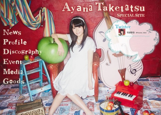 ayana_taketatsu