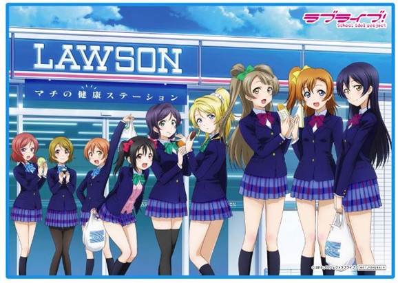 劇場版ラブライブ ローソン コラボキャンペーンが5月5日より開催決定 海未ちゃん制服フィギュアなどオリジナルグッズが当たる 公式 劇場版ラブライブ ローソン コラボキャンペーンが5月5日より開催決定 海未ちゃん制服フィギュアなどオリジナルグッズが当たる 公式