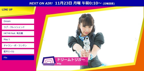 MUSIC JAPAN