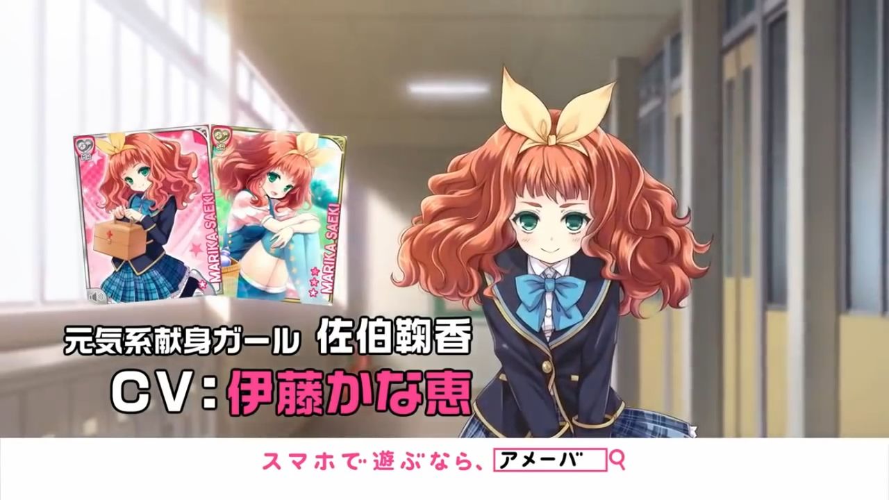 Tvアニメ ガールフレンド 仮 追加キャスト発表 佐伯鞠香役 伊藤かな恵さん