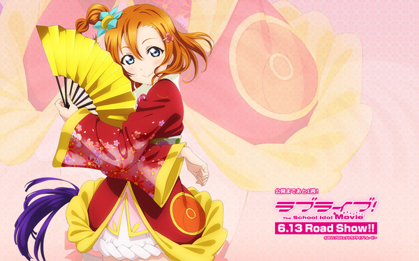 劇場版 ラブライブ スペシャル映像を全国3箇所のビジョンで上映決定 高坂穂乃果役 新田恵海さんのコメント動画と穂乃果ちゃんのtwitterアイコンと 壁紙プレゼント 劇場版 ラブライブ スペシャル映像を全国3箇所のビジョンで上映決定 高坂穂乃果役 新田恵海さんのコメント動画と穂乃果ちゃんのtwitterアイコンと 壁紙プレゼント