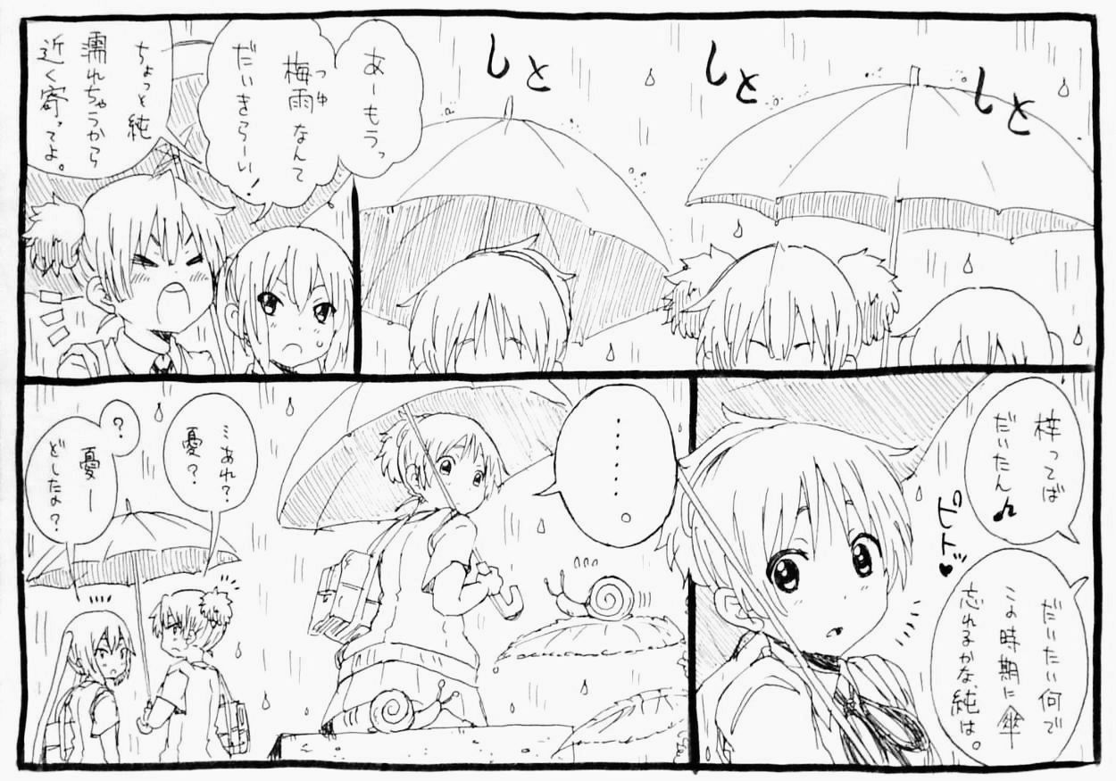 けいおん いつもの神絵師さんによる漫画 梅雨の日の後輩トリオ の憂ちゃんが優しくて可愛い けいおん いつもの神絵師さんによる漫画 梅雨の日の後輩トリオ の憂ちゃんが優しくて可愛い