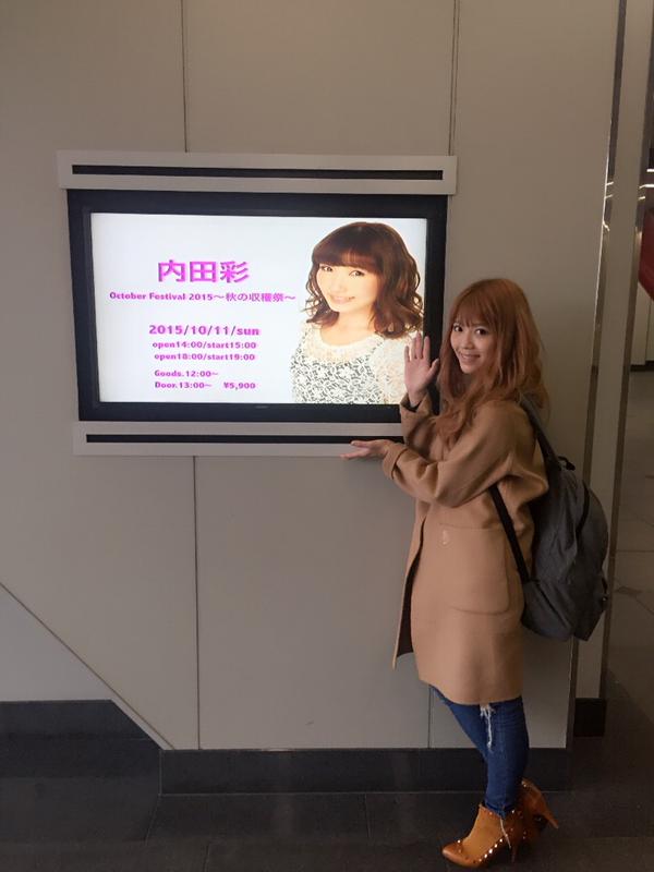 内田彩 うっちーソロイベント October Festival 15 秋の収穫祭 大阪 なんばhatch セットリスト 感想まとめ