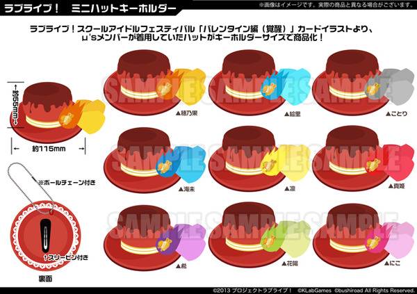 13_mini_hat