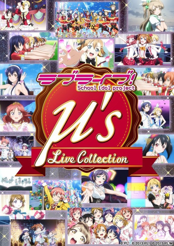 ラブライブ! μ's Live Collection