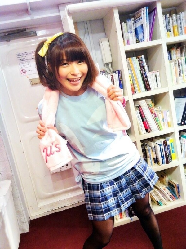 えみつん