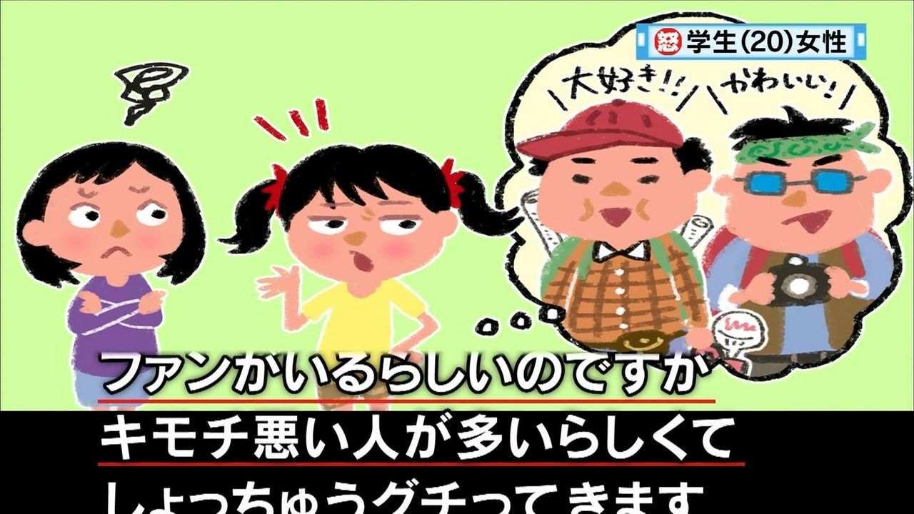 ラブライブ 矢澤にこちゃんが マツコ 有吉の怒り新党 に出てたんだけど ラブライブ 矢澤にこちゃんが マツコ 有吉の怒り新党 に出てたんだけど