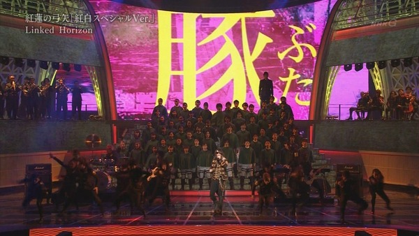 第64回紅白歌合戦 Linked Horizon が 紅蓮の弓矢 を 水樹奈々 T M Revolution が 革命13 を熱唱 第64回紅白歌合戦 Linked Horizon が 紅蓮の弓矢 を 水樹奈々 T M Revolution が 革命13 を熱唱