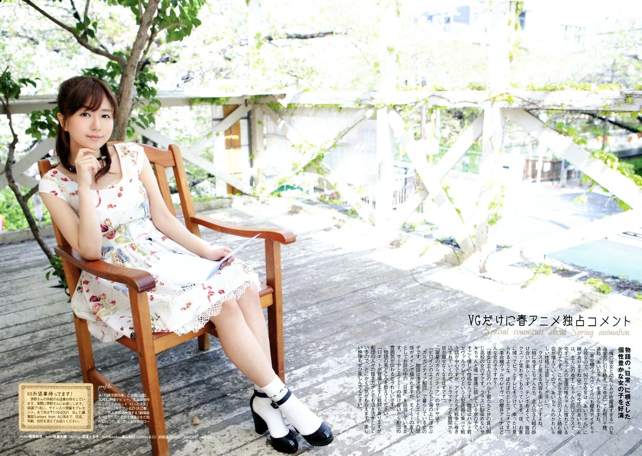 夏服かやのん 茅野愛衣さん 尋常じゃなく可愛すぎる
