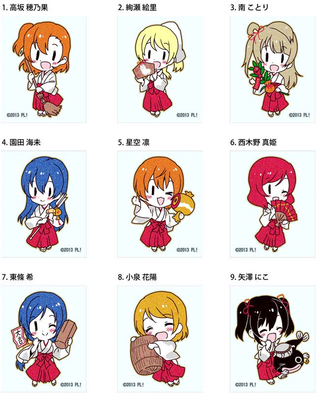 ラブライブ 神田明神コラボグッズ第4弾が発売決定 さらに Animejapan15 にて神田祭アイテムの先行販売予定 公式 ラブライブ 神田明神コラボグッズ第4弾が発売決定 さらに Animejapan15 にて神田祭アイテムの先行販売予定 公式