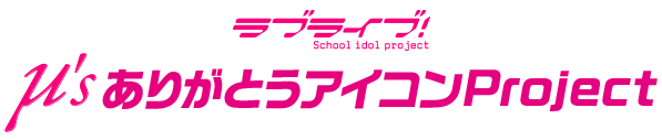 arigato